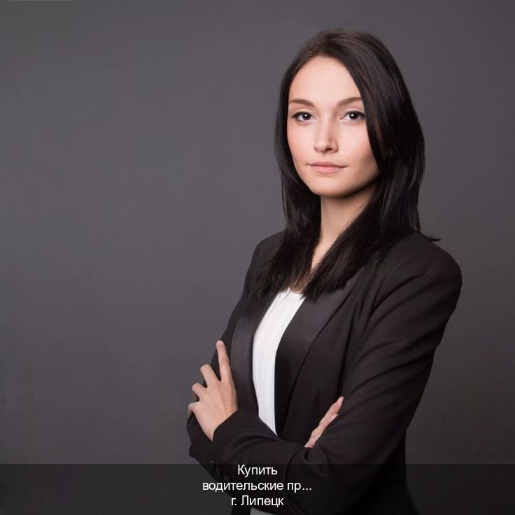 Оформление ВУ в г. Липецк (Купить водительские права в Липецке) - инструктор Сергей 94